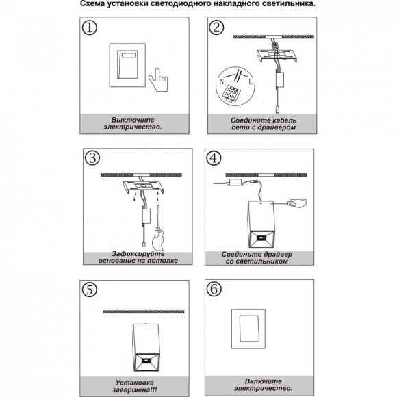 Накладной потолочный светильник Novotech 357962 RECTE светодиодный LED 30W Накладной потолочный светильник Novotech 357962 RECTE светодиодный LED 30W