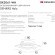 Встраиваемый светильник DK2060 DK2061-WH