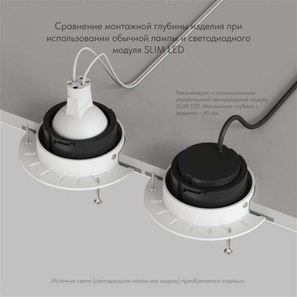Точечный светильник Vibi DK3055-BK