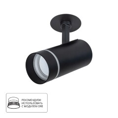 Спот настенный Arte Lamp A3221PL-1BK NAHN под лампу 1xGU10 15W