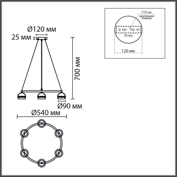 Светильник подвесной GX53 Lumion LUAZANA 8254/6