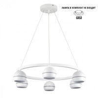 Светильник подвесной GX53 Lumion LUAZANA 8254/6