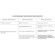 VLS020107 Выключатель встраиваемый двухклавишный графитового цвета 10А (2200 Ватт) VOLTUM S70 (графит)