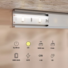 Maytoni 201174 Влагозащищенная светодиодная лента 5 метров, ширина 8мм серия BASE SMD2835 12V 9,6Вт/м 950Лм/м 3000К IP65 CRI80 120° кратность резки 25мм, раб. температура -30...+60°С