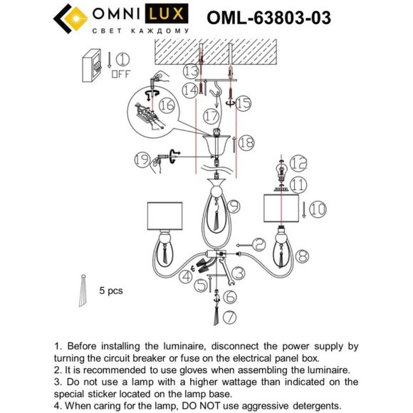 Подвесная люстра Mellitto OML-63803-03 Подвесная люстра Mellitto OML-63803-03