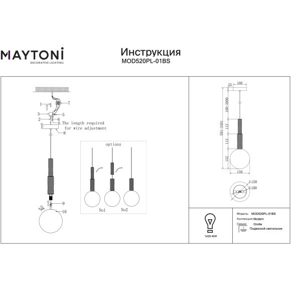 Maytoni Orotte MOD520PL-01BS Дизайнерский подвесной светильник современная классика, сменная лампа 1xG9 до 40 Вт (нет в комплекте), 220В, основание металл цвета латунь, плафон белое стекло диаметром 150 мм, высота 500 - 3400 мм Maytoni Orotte MOD520PL-01BS Дизайнерский подвесной светильник современная классика, сменная лампа 1xG9 до 40 Вт (нет в комплекте), 220В, основание металл цвета латунь, плафон белое стекло диаметром 150 мм, высота 500 - 3400 мм
