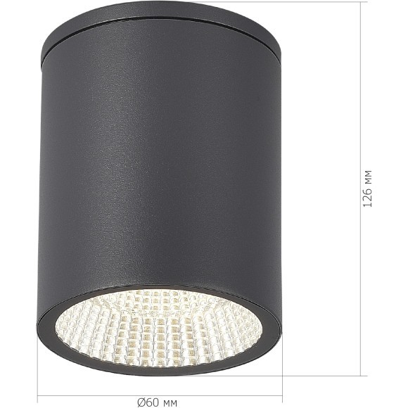 SL9514.712.01 Светильник уличный потолочный ST-Luce серый/белый LED 1*12W 3000K/4000K/6500K TUBO