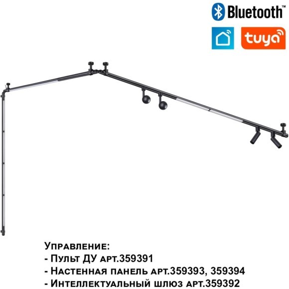 359363 Светодиодный модульный трековый светильник SMART (TUYA, Алиса, Bluetooth, Wi-Fi) Novotech Glat CRI90+ 3000-6000К 1280Лм 110° 16W 359363 Светодиодный модульный трековый светильник SMART (TUYA, Алиса, Bluetooth, Wi-Fi) Novotech Glat CRI90+ 3000-6000К 1280Лм 110° 16W