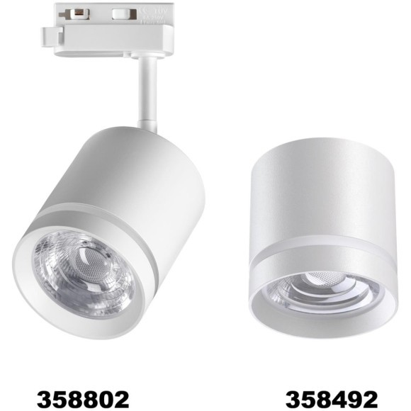 Трехжильный однофазный трековый светодиодный светильник Novotech ARUM 358802 1300лм 15Вт