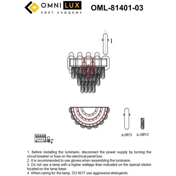 Настенный светильник 814 OML-81401-03 Настенный светильник 814 OML-81401-03