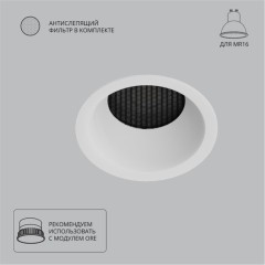 Точечный встраиваемый светильник Arte Lamp DUCRE A8093PL-1WH Точечный встраиваемый светильник Arte Lamp DUCRE A8093PL-1WH