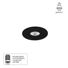 Точечный встраиваемый светильник Arte Lamp TARF MINI A2067PL-1BK