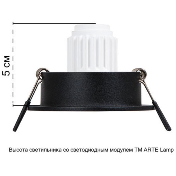Точечный встраиваемый светильник Arte Lamp TARF MINI A2067PL-1BK Точечный встраиваемый светильник Arte Lamp TARF MINI A2067PL-1BK