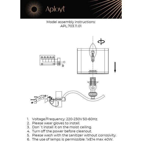 Светильник настенный (Бра) APL.703.11.01