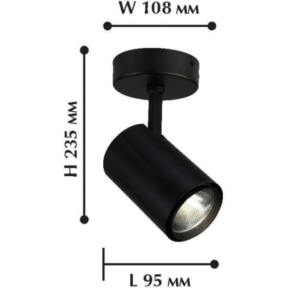 Спот Projector 1772-1U Спот Projector 1772-1U