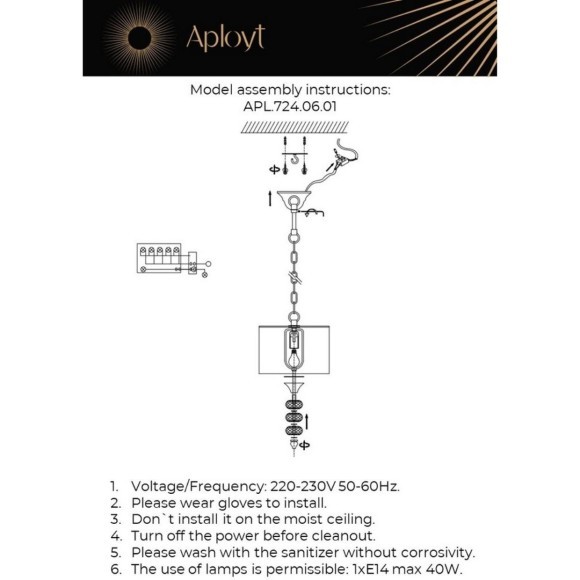 Светильник подвесной APL.724.06.01