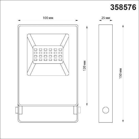 Уличный прожектор Novotech 358576 ARMIN IP66 светодиодный LED 10W