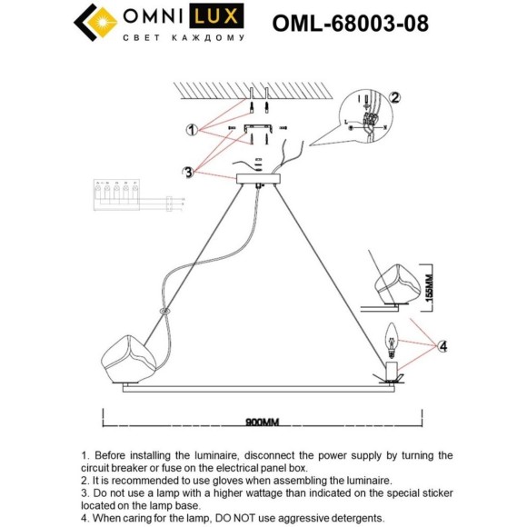 Подвесной светильник Begard OML-68003-08