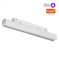359479 Трековый светодиодный TUYA SMART светильник Novotech Flum CRI90+ 3000-6500К 960Лм 100° 12W Bluetooth Wi-Fi Алиса 359479 Трековый светодиодный TUYA SMART светильник Novotech Flum CRI90+ 3000-6500К 960Лм 100° 12W Bluetooth Wi-Fi Алиса