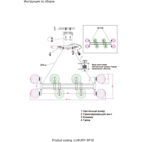 Люстра Crystal Lux LUXURY SP16 CHROME