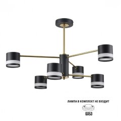 Люстра потолочная GX53 Lumion LANIKA 8240/6C Люстра потолочная GX53 Lumion LANIKA 8240/6C