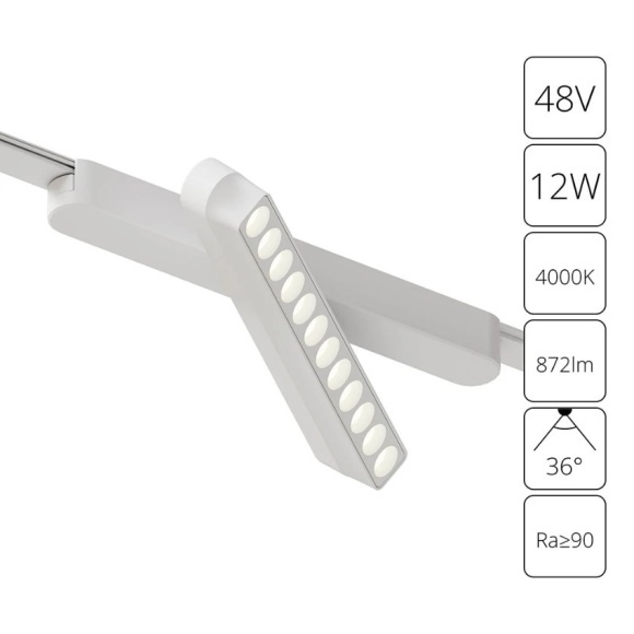 A6161PL-1WH Трековый магнитный светодиодный светильник Arte Lamp Rapid 48V CRI90+ 4000К 872Лм 36° 12Вт