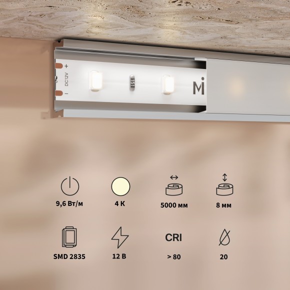 Светодиодная лента Base 12В 2835 9,6Вт/м 4000K 5м IP 20 Led Strip 201169