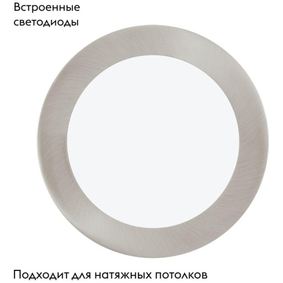96408 Светодиодная ультратонкая встраиваемая панель FUEVA 1