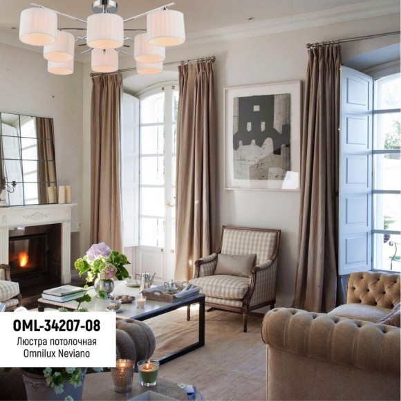 Потолочная люстра 342 OML-34207-08