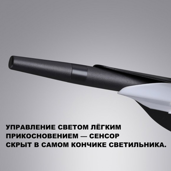 Светильник подвесной дим. со сменой цвет. темп. (сенсор) IP20 LED 2700/4000/6000K Novotech ALA 359544