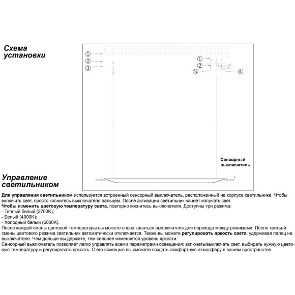 Светильник подвесной дим. со сменой цвет. темп. (сенсор) IP20 LED 2700/4000/6000K Novotech ALA 359544