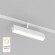 DK8009-WH Трековый магнитный светодиодный SMART (TUYA, Алиса, Wi-Fi, пам. настроек) светильник Denkirs SMART 220V CRI90+ 3000-6000К 760Лм 120° 9Вт
