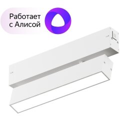 DK8009-WH Трековый магнитный светодиодный SMART (TUYA, Алиса, Wi-Fi, пам. настроек) светильник Denkirs SMART 220V CRI90+ 3000-6000К 760Лм 120° 9Вт DK8009-WH Трековый магнитный светодиодный SMART (TUYA, Алиса, Wi-Fi, пам. настроек) светильник Denkirs SMART 220V CRI90+ 3000-6000К 760Лм 120° 9Вт