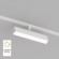 DK8009-WH Трековый магнитный светодиодный SMART (TUYA, Алиса, Wi-Fi, пам. настроек) светильник Denkirs SMART 220V CRI90+ 3000-6000К 760Лм 120° 9Вт