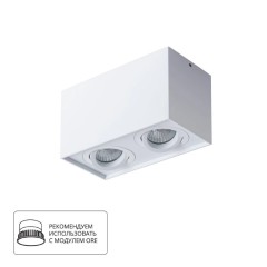 Накладной потолочный светильник Arte Lamp A5544PL-2WH FACTOR под лампы 2xGU10 50W Накладной потолочный светильник Arte Lamp A5544PL-2WH FACTOR под лампы 2xGU10 50W