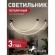 Подвесной светильник Pipeline 4217-2U