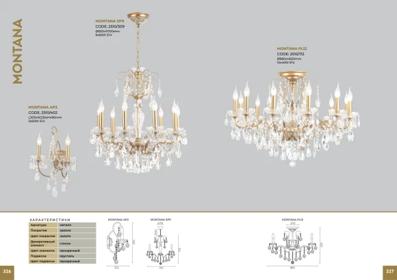MONTANA SP9 2510/309 Crystal Lux Люстра золотая с прозрачными стеклянными элементами и хрустальными подвесками, 9 x E14 до 60 Вт, Ø650 мм, H700 мм, IP20, 220 В