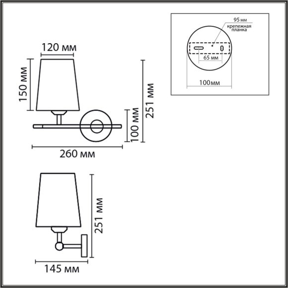Бра E27 60W 240V CLAUDI 8359/1W 