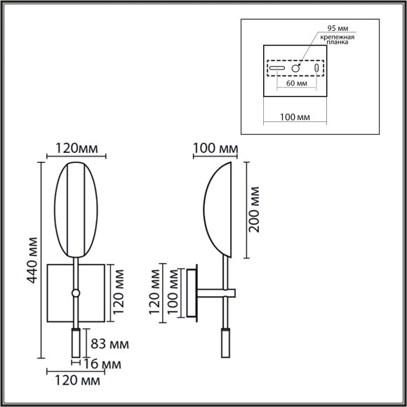 Бра G9 20W 220V FOLIO 8397/1W