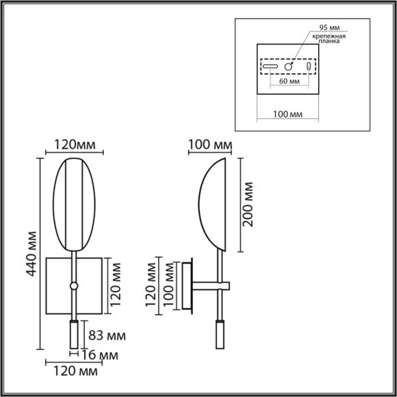 Бра G9 20W 220V FOLIO 8397/1W