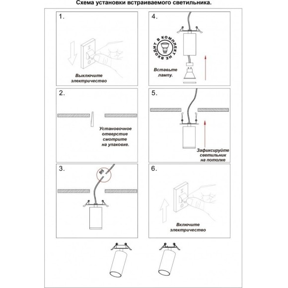 Встраиваемый светильник Novotech 370746 MAIS под лампу 1xGU10 50W Встраиваемый светильник Novotech 370746 MAIS под лампу 1xGU10 50W
