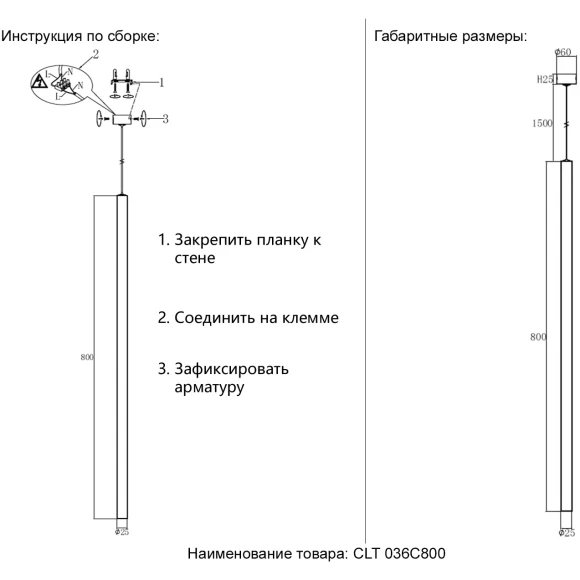 Светильник подвесной Crystal Lux CLT 036C800 GO