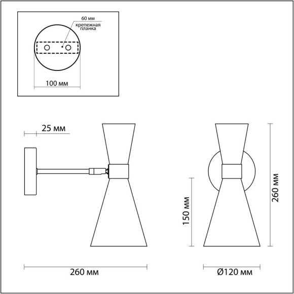 Бра Lumion 3662/1W QUINN под лампу 1xE14 60W