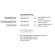 Коннектор (5 шт) токопроводящий для 8мм светодиодной ленты Arte Lamp STRIP-ACCESSORIES A31-08-1CCT
