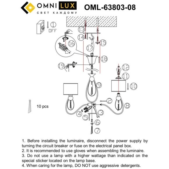 Подвесная люстра Mellitto OML-63803-08