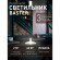 Подвесной светильник Baster 4274-1P Подвесной светильник Baster 4274-1P