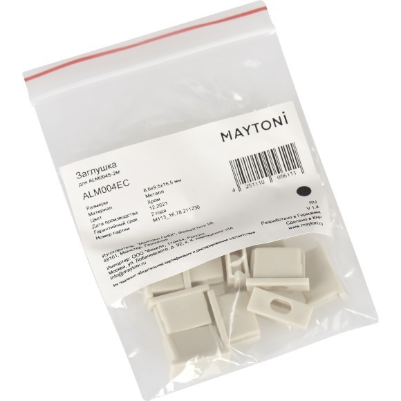 Комплект заглушек (для профиля ALM004S-2M) 10шт. ALM004EC Комплект заглушек (для профиля ALM004S-2M) 10шт. ALM004EC