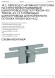 Т-образный соединитель для шинопроводов в ГКЛ 9.5мм Maytoni Exility TRA034CT-42B