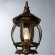 Уличный наземный светильник Arte Lamp A1046PA-1BN ATLANTA IP43 под лампу 1xE27 75W