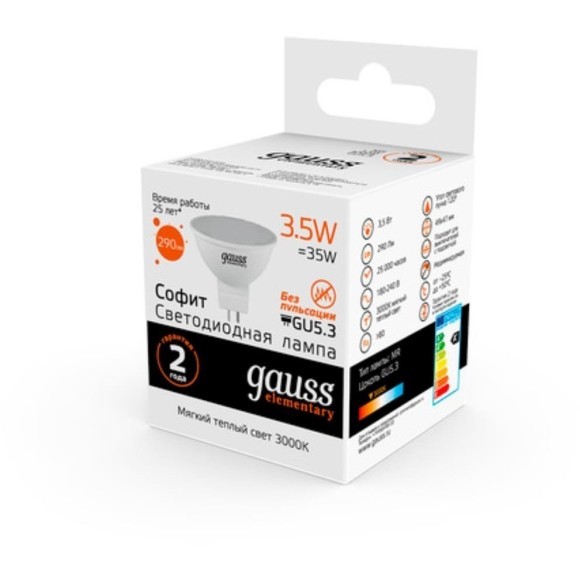 13514 Лампа Gauss LED Elementary MR16 GU5.3 3.5W 290lm3000K 1/10/100 13514 Лампа Gauss LED Elementary MR16 GU5.3 3.5W 290lm3000K 1/10/100